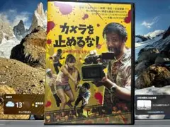 2026年最新】猟奇的な彼女 dvd 草彅剛の人気アイテム - メルカリ