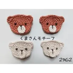 kiki様 リクエスト 3点 まとめ商品