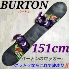 2025年最新】バートン 上下セットの人気アイテム - メルカリ