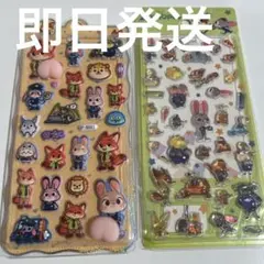 【即日発送】ズートピア スクイーズぷくぷく３Dステッカーシール2枚