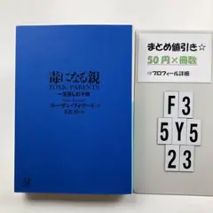 ぷくぷくさかな様 リクエスト 2点 まとめ商品