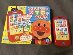 Item thumbnail for item 52768edc-476a-4b84-bf54-1eece3dc38e5