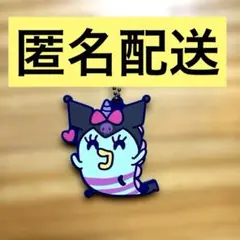 サンリオ　バンダイ　コラボ　クロミちゃん　たまごっち