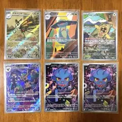 ポケモンカード MEGAドリームex AR まとめ売り　★ドロンチ　ムウマ