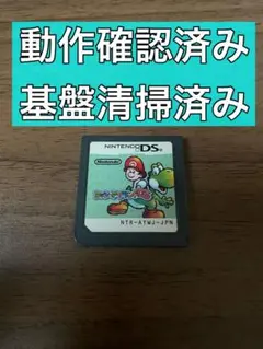 ヨッシーアイランドDS