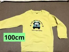 100cm 裏起毛あり　トレーナー　からし色