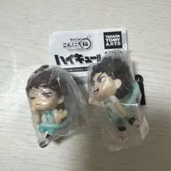 ハイキュー‼︎ こんにち輪　及川&岩泉　2点セット
