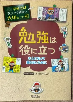 Item thumbnail for item fbccc278-10f7-4895-8841-cd17c2f642be