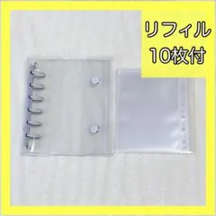 A7 バインダー ライトブルー くすみ クリア 6穴 リフィル付 推し活シール帳