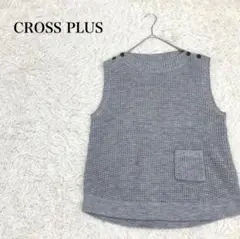 クロスプラス ニットベスト 袖なし ポケット付き L　グレー　リブ　クルーネック