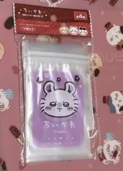 セリア　ちいかわBBジッパー袋12P モモンガのサムネイル