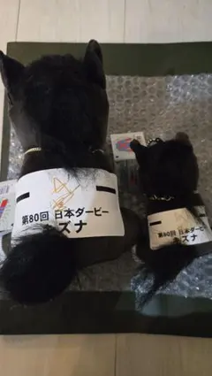 ディープインパクト ぬいぐるみセット 武豊騎手サイン 武豊展 京都