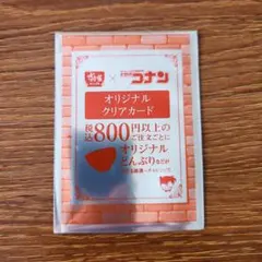 名探偵コナン オリジナルクリアカード