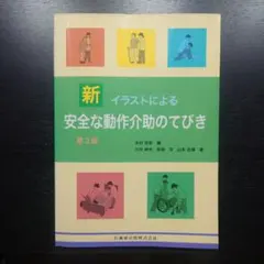 Item thumbnail for item 0ae9b0d1-263c-4161-8d71-98b8354a4e2f