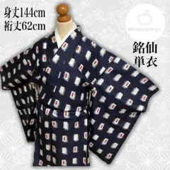 Item thumbnail for item 3a6c6c7e-f563-40c8-acd8-6055eb50c4d2