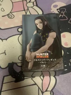 HUNTER×HUNTER ぬどる 스토퍼 피규어 일루미