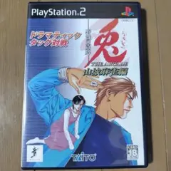 兎 ～野性の闘牌～ THE ARCADE 山城麻雀編