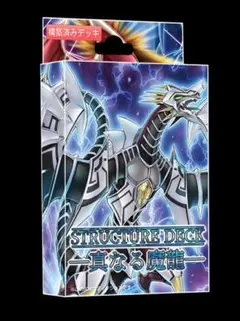 デュエルマスターズ 破壊と誕生の神殿 スーパーレア - メルカリ