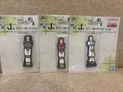 ハンターハンター 一番くじ GREED ISLAND ② ラバーコレクション
