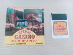 PCエンジン キング オブ カジノ KING OF CASINO 説明書付き
