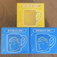 サンリオ ポムポムプリン 当たりくじ 1番くじ マグカップ