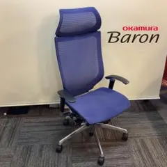 2026年最新】バロンチェア ヘッドレストの人気アイテム - メルカリ