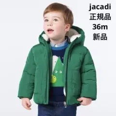 【新品】jacadi グリーン　中綿ジャケット　36m
