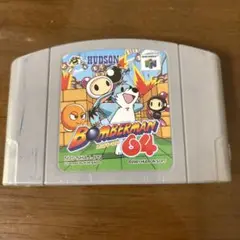 ボンバーマン64 NUS-006(JPN)