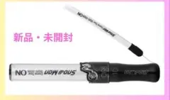 SnowMan スノーマン　ペンライト　ON