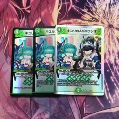 2026年最新】キユリのasmラジオの人気アイテム - メルカリ