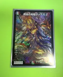 ベイカー様 リクエスト 2点 まとめ商品