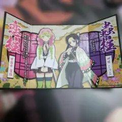 鬼滅の刃 ミニ屏風コレクション 甘露寺蜜璃&胡蝶しのぶ
