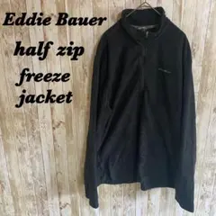 【754】Eddie Bauerエディーバウアーハーフジップフリース ジャケット