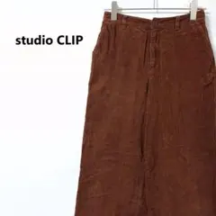 スタディオクリップ コーデュロイ ワイドパンツ カジュアル スラックス 茶色