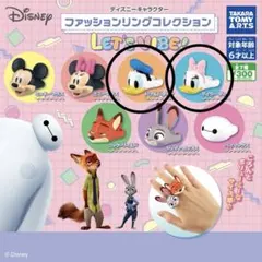 ディズニー ファッショニングリングコレクション カプセルトイ ドナデジ