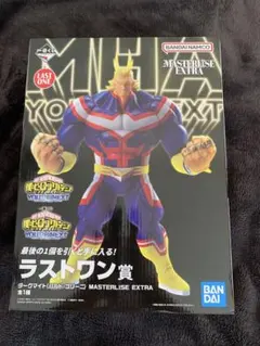 僕のヒーローアカデミア オールマイト ＆緑川一番くじラストワン賞 A賞