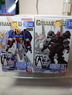 機動戦士ガンダム GフレームFA アーマーセット 2種のサムネイル