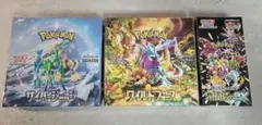 ト*中様 【新品未開封】 シュリンク付きポケモンカード 3BOXセット