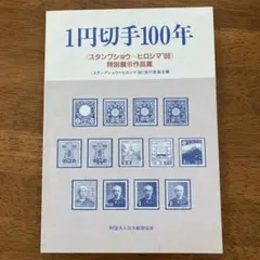 Item thumbnail for item bd905fac-aa80-4ea2-abaa-f4d9f327c034