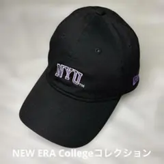 【美品】NEW ERA★College キャップ★NYU★ニューヨーク大学★