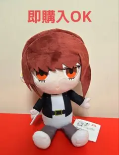 スーパーの裏でヤニ吸うふたり　ぬいぐるみBIG 田山さん