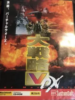 大戦略V DX CD-ROM Macintosh