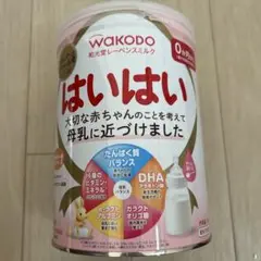 はいはい　粉ミルク　810g