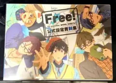 Free! ハイ☆スピード! クリエイターズメッセージブック 京都
