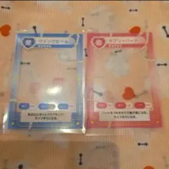 カードスリーブ　セット1