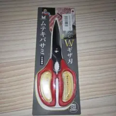 新品 ムテキバサミ レジェンド松下プロデュース 日本製のサムネイル