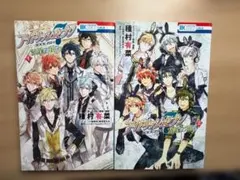 アイドリッシュセブン 流星に祈る 1・2巻セット 種村有菜