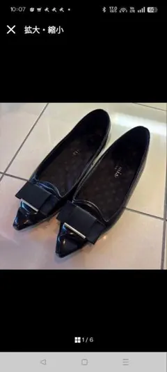 【難あり】ダイアナ　黒のポインテッドトゥ　フラットシューズ　23cm