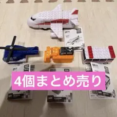 トミカ　プラレール　ブロック　まとめ売り
