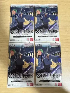 2025年Vジャンプ 10月特大号SPパック 4パック ミホーク ゾロ ペローナ